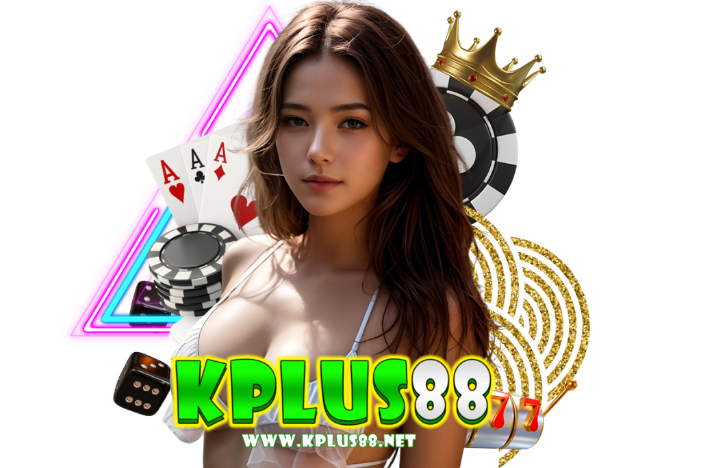 kplus88 เว็บตรง